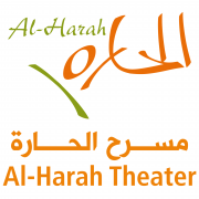 Al-Harah Theater 