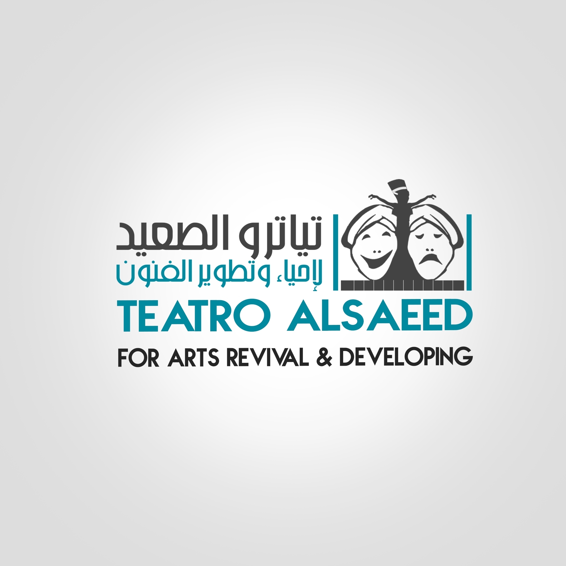 Teatro AlSaeed