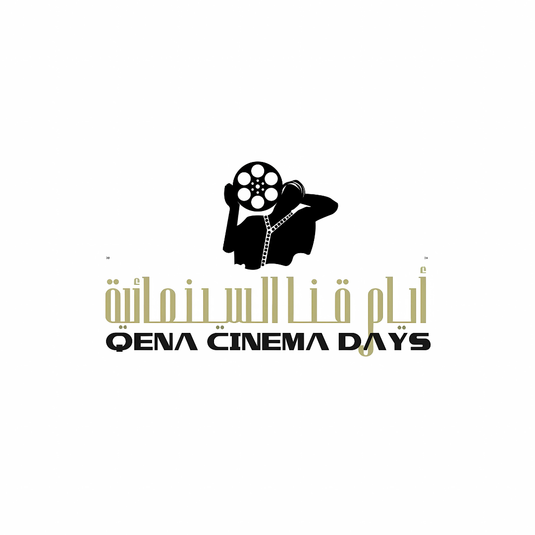 Qena Cinema Days
